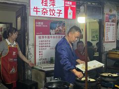 -桂萍特色牛筋牛杂(长堤街总店)