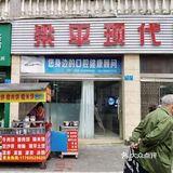 小时候的煎饼味道