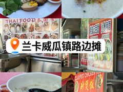 -瓜镇夜市