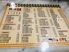 -双喜老铺(人民广场店)