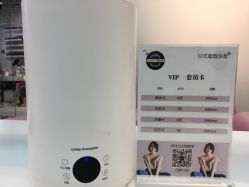 -杉影印象日式烫染專門店