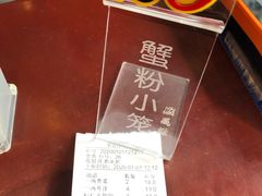 -熙盛源(永乐路店)