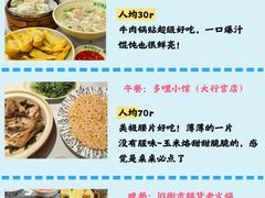 -旧街市鲜货老火锅(大光路店)