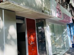 门面-Dip in Gelato(富民路店)