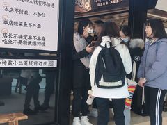门面-新太二·鲜料川菜(群光广场店)
