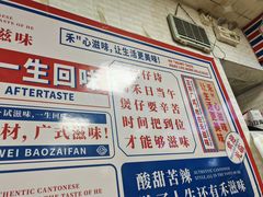 -禾滋味·日日美食店(荔福路店)