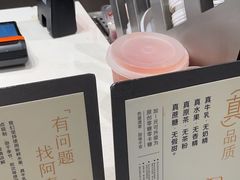 -喜茶(杭州滨江宝龙店)
