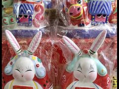 -老北京兔儿爷(琉璃厂东街店)