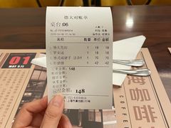 -东海咖啡馆