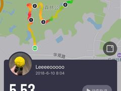 -火炉山森林公园