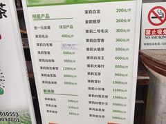 -张一元(总店)