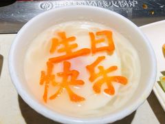 -海底捞火锅(上元大街店)