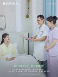 -安琪儿医养月子中心