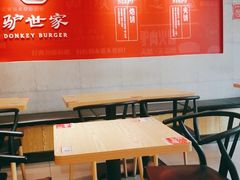 大堂-驴世家驴肉火烧·凉皮·胡辣汤(五道口店)