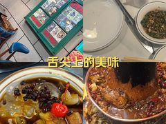 -超越炭火牛蛙火锅鸡(河东店)