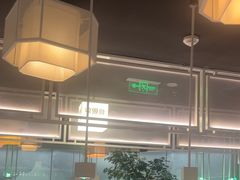 -绿茶餐厅(广州天河城店)