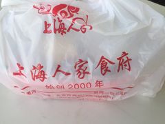-金枝玉叶上海人家食府(三里河店)