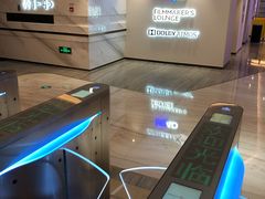 -英皇电影城(英皇集团中心IMAX店)