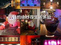 -JZ Club 爵士酒吧(上海店)