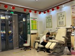 -足护氏采耳修脚(七克拉店)