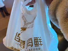 -连鹭海鲜·海肠捞饭·海胆饭(星海店)