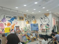 -艺塔木美学教育(和达校区)