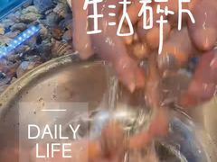 -喜来酌海鲜·饺子(和平一店)