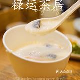 广州探店｜位于CBD的早茶🌟属于年轻人的茶楼‼️