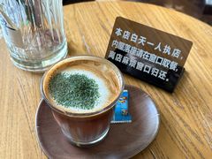 -沪水焙煎室(淡水路店)