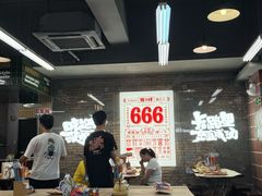 -老三样·旧食新味(船山路店)
