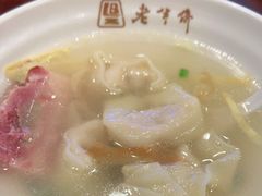 -老半斋(福州路店)