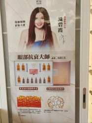 -香薇妮丝女子减肥院