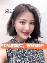 -广州美莱医疗美容医院