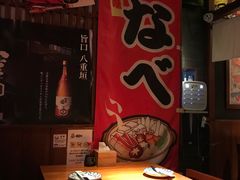 -醉虎传(南锣鼓巷店)