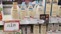 -乐友孕婴童(西安长缨路万和城店)