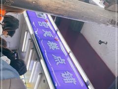 -宫廷糕点铺