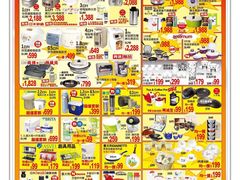 -崇光百货(铜锣湾店)