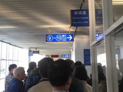 -澳门外港客运码头(轮渡站)