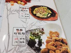 -蜀竹情酒楼(北营房店)