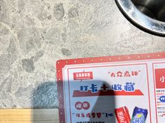 -成都玉林串串香(世纪港湾店)