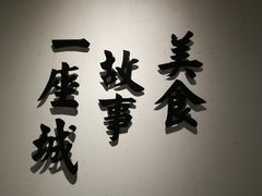 -火宫殿(五一大道分店)