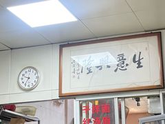 -水门桥面馆(东坡雅居店)