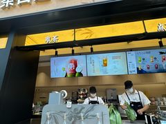 -茶百道(春熙路银石广场店)