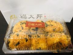 -糕大师•手作鲜糕点(芦庄店)