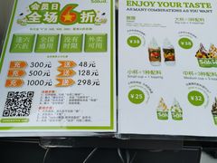 -Salud撒露欧洲冻酸奶(蓝色港湾店)