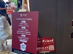 -霸王茶姬(正佳广场店)