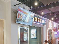 -豪享来(我格广场店)