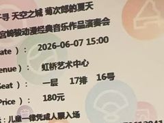 -虹桥艺术中心