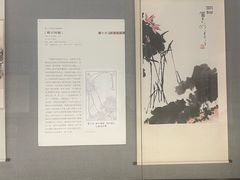 -中国美术学院-美术馆