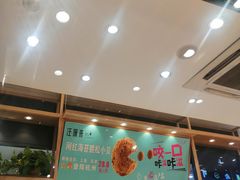 -汪保来(杭州解放路店)